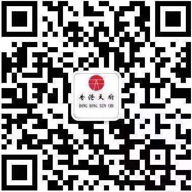 wechat